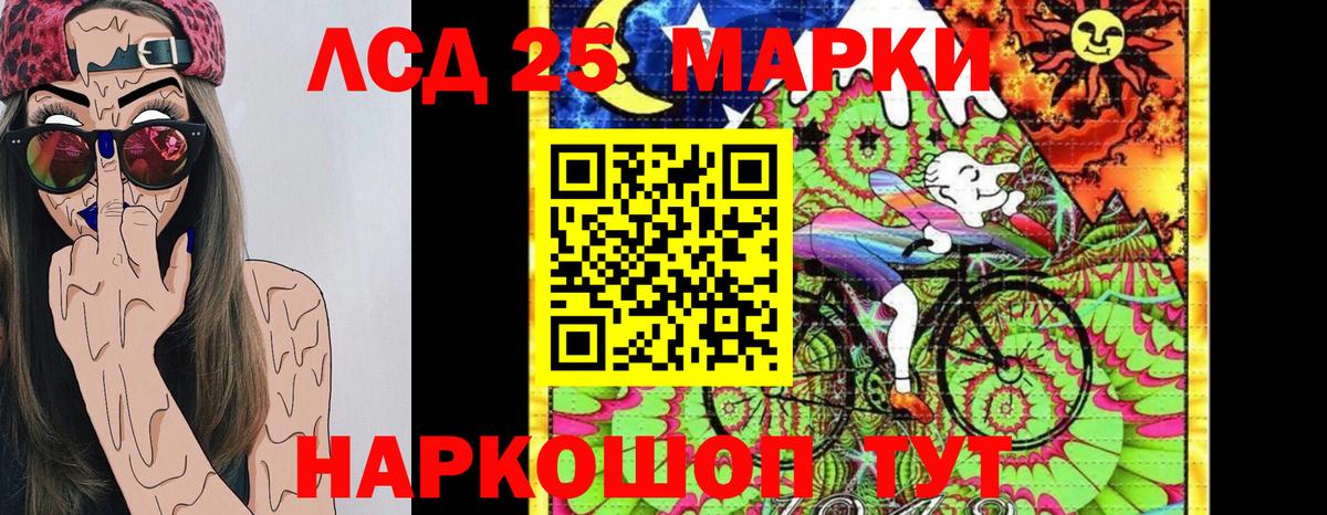цены   Марки NBOMe 1500мкг  Вход с VPN  Печора 