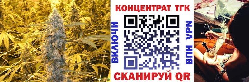 Дистиллят ТГК THC oil  купить  цена  Печора 