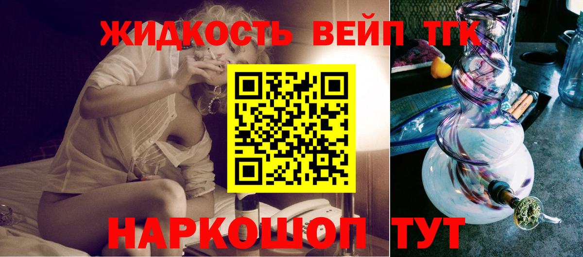 ТГК THC oil  Дистиллят ТГК THC oil  Печора  Вход с VPN 