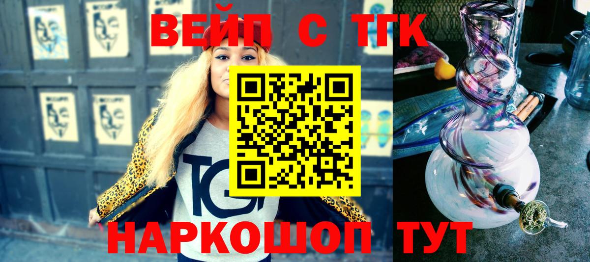 COCAIN  Вход с VPN  Марихуана  Alpha PVP СК   МЕТАМФЕТАМИН  ГАШ  Гашиш  Печора  Меф   Как найти закладки? 