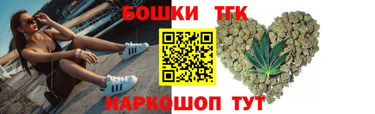 Бошки Шишки тримм Печора